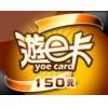 台灣遊e卡15...