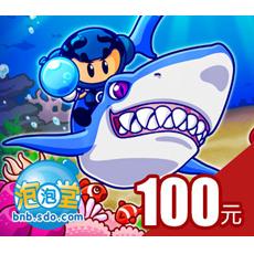 泡泡堂10000点券 盛趣盛大100元点卡10000点券 官方直充