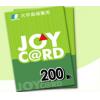 JoyCard...