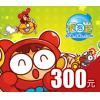 泡泡堂30000点券 盛趣盛大300元点卡30000点券 官方直充