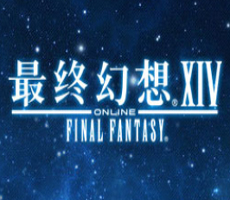 盛大最终幻想14激活码ff14激活码开放测试资格激活码 最终幻想14激活码 Z 美博卡商城海外充值最低价平台 Paypal Visa Master信用卡支付免认证不限金额 24小时在线1 5分钟秒速发货 5年老店 信誉保证 触屏版 盛大最终幻想14激活码ff14激活码开放测试资格激活码 最终幻想14激活码 Z 美博卡商城海外充值最低价平台 Paypal Visa Master信用卡支付免认证不限金额 24小时在线1 5分钟秒速发货 5年老店 信誉保证 触屏版