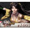 官方直充 射雕ZERO点卡100元 射雕英雄传点卡100元